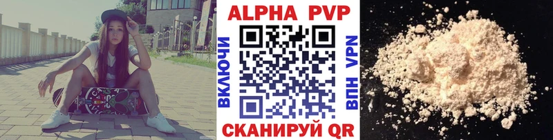 мега ТОР  Козельск  даркнет состав  где купить наркотик  Alpha PVP мука 