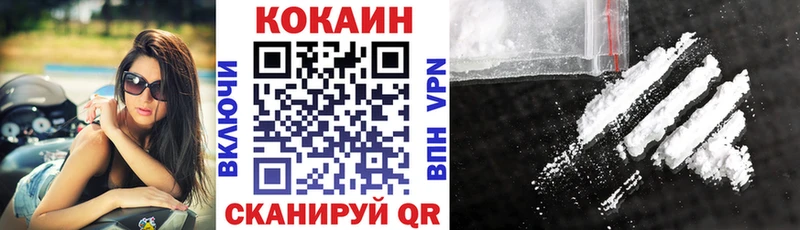 КОКАИН Эквадор Козельск