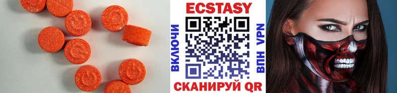 ЭКСТАЗИ 280мг  MEGA маркетплейс  Козельск 