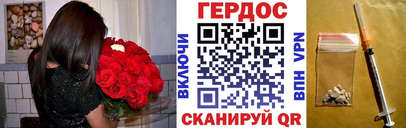 ГЕРОИН афганец  цена наркотик  Козельск 