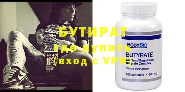 твердый Волоколамск