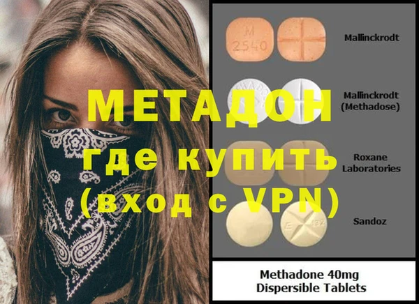 дмт Володарск