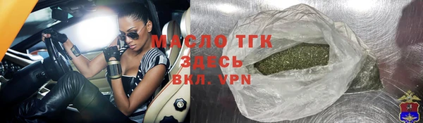 твердый Волоколамск