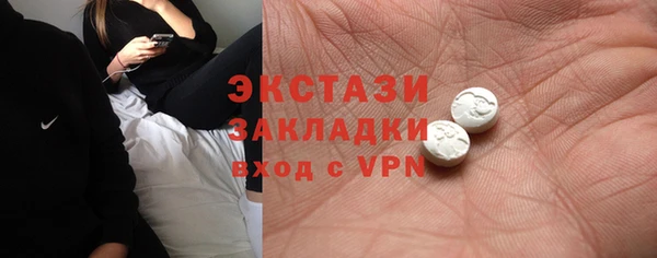 дмт Володарск