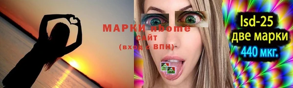 твердый Волоколамск