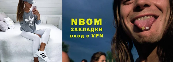 твердый Волоколамск
