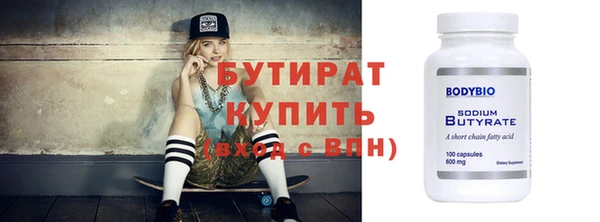 дмт Володарск