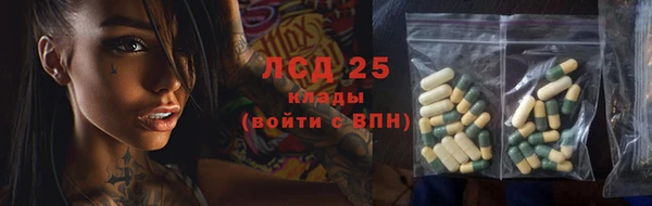 дмт Володарск