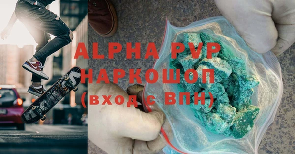 твердый Волоколамск