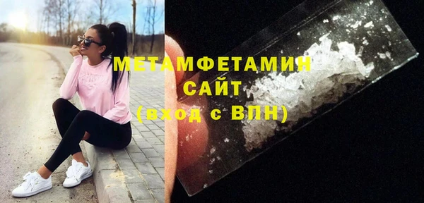 твердый Волоколамск