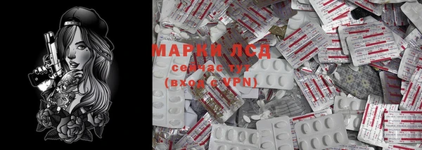 твердый Волоколамск