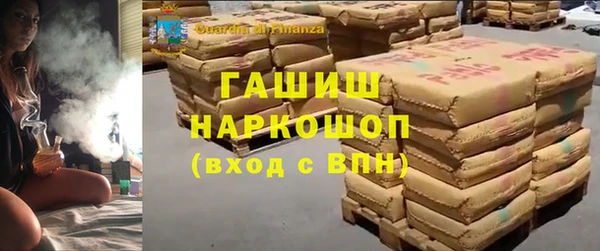 твердый Волоколамск