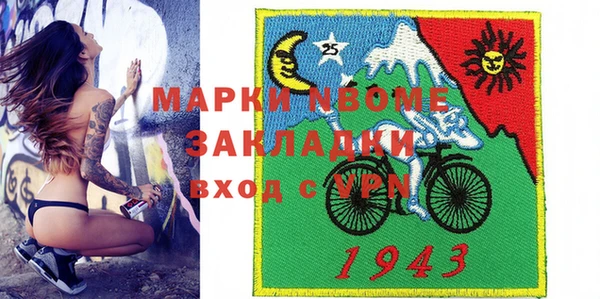 дмт Володарск