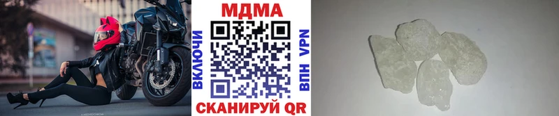 MDMA crystal  Козельск 