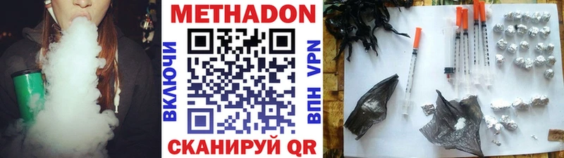 hydra рабочий сайт  Козельск  Метадон methadone 