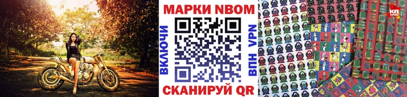 Наркотические марки 1,8мг  сколько стоит  Козельск 