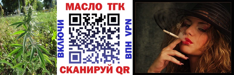 ТГК концентрат  Козельск 